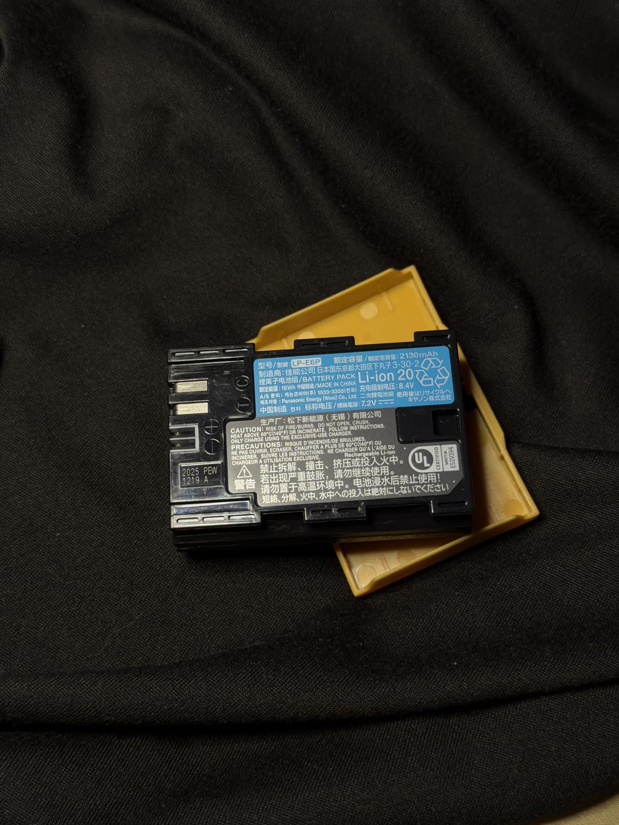 Canon Battery Pack LP-E6P customer photo 1