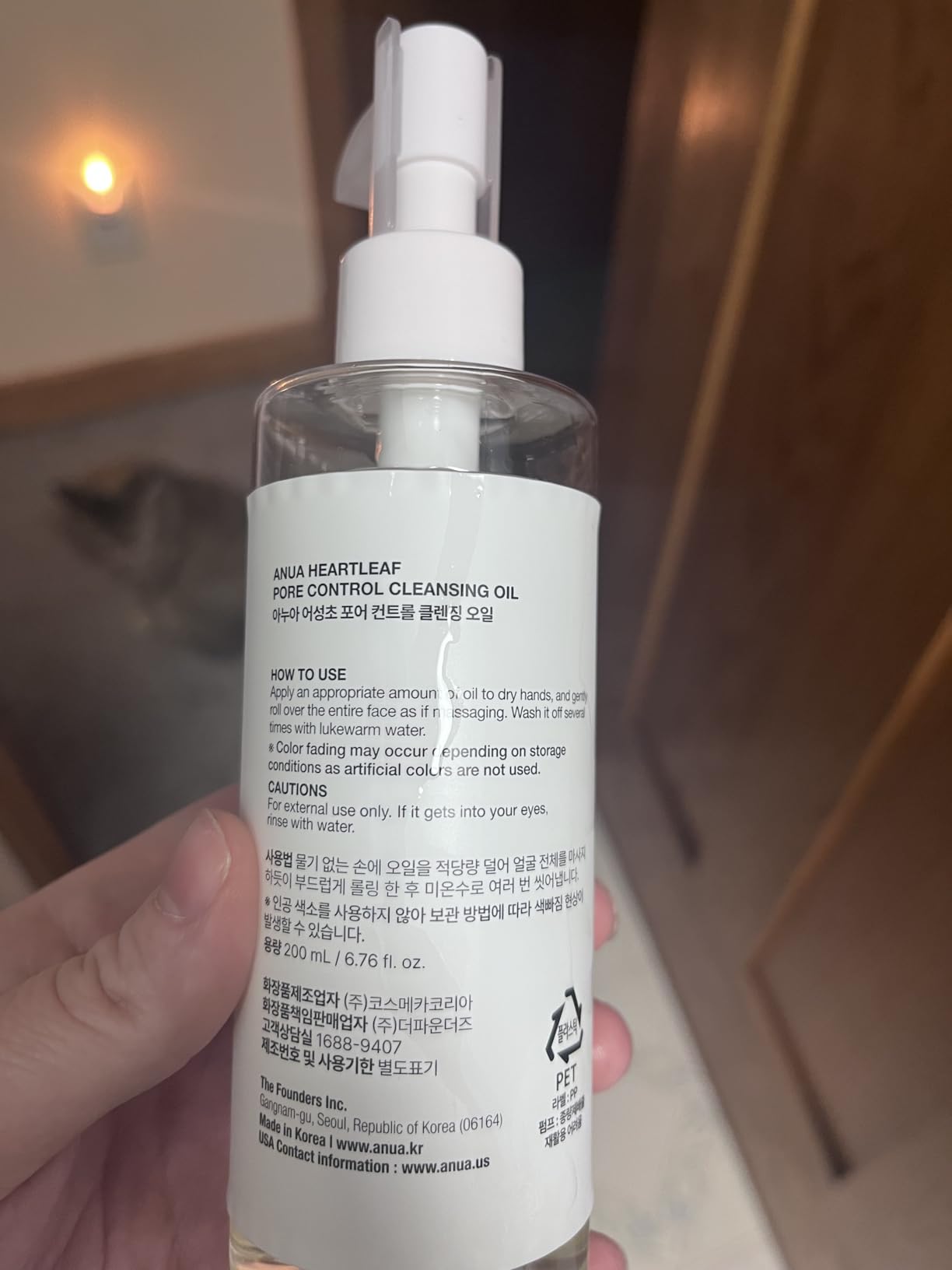 Anua Heartleaf Pore Control Cleansing Oil, Korean Skincare, 6.76 fl.oz customer photo 1